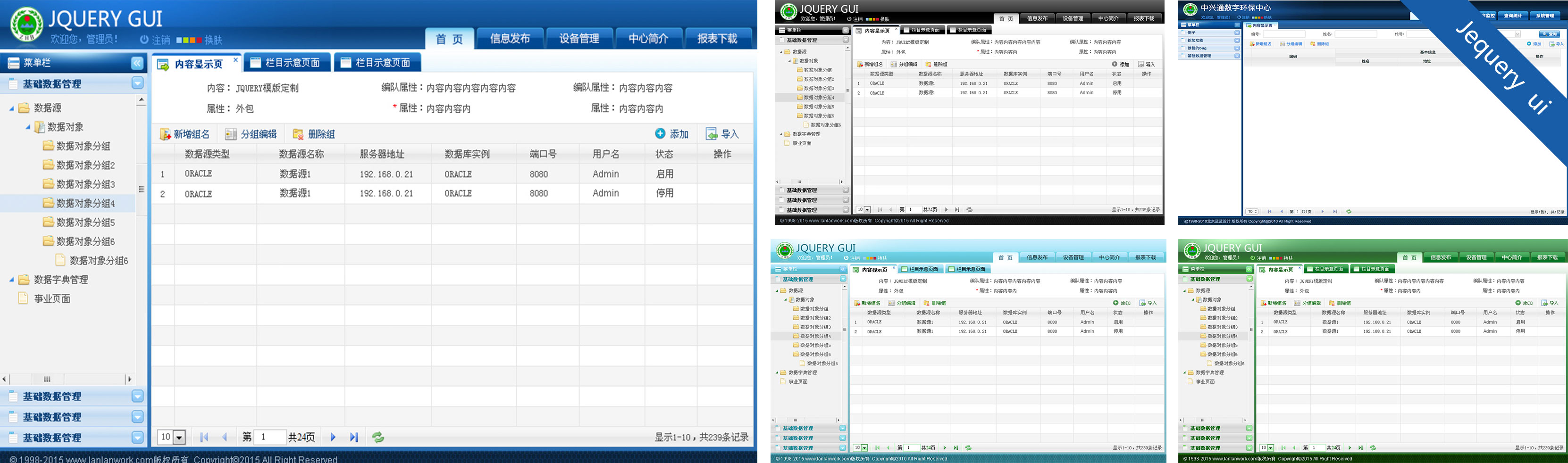 免費(fèi)贈送UI設(shè)計(jì)資源