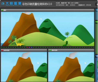 大恒圖像彩色印刷質(zhì)量檢測系統(tǒng)ui界面設計